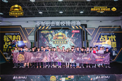 英雄联盟投注是怎么回事_LOL买输赢在哪_S14英雄联盟全球总决赛电竞赛事竞猜