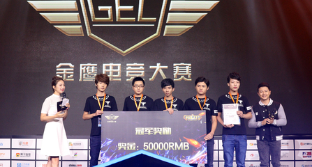 英雄联盟S14比赛彩票哪里可以买_S14世界赛赌注_S14英雄联盟全球总决赛电竞赛事竞猜